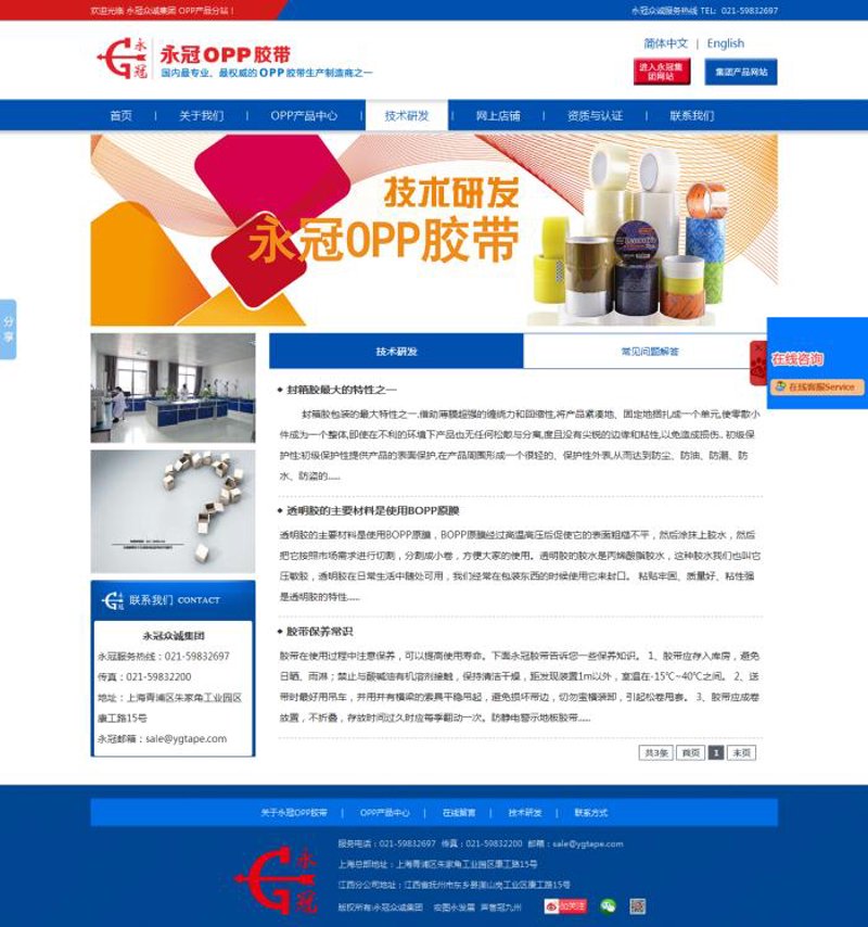 上海付疆网络科技有限公司是做什么的?让我们一起揭开这家公司的神秘面纱。